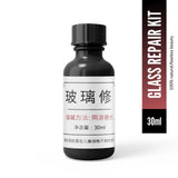 Glass Serum 30ml(Pack Of 2 ) (Premium Quality)
